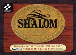 Medal of Honor 10th Anniversary