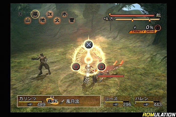 Magna Carta: Tears of Blood - Sony PlayStation 2 (PS2) (Atlus - 1) video game collectible [Barcode 730865530168] - Main Image 3