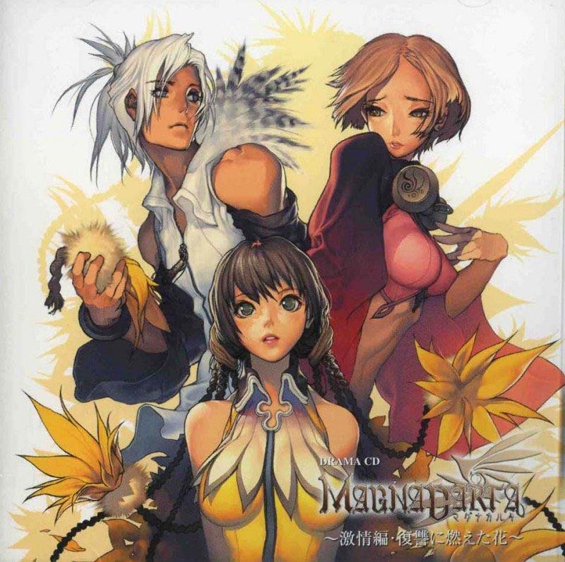 Magna Carta: Tears of Blood - Sony PlayStation 2 (PS2) (Atlus - 1) video game collectible [Barcode 730865530168] - Main Image 4