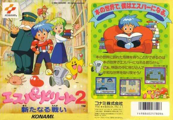 Sniper Elite PlayStation 3 Video Game