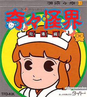 Tales From The Borderlands