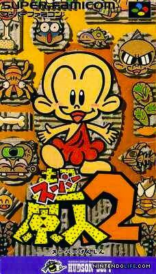 Golden Sun 2: The Lost Age