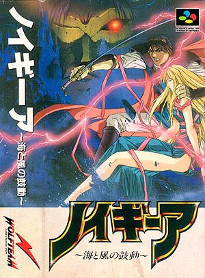 Hatsune Miku Project Diva F 2nd