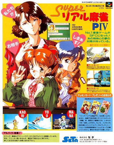 Far cry The Wild Expedition Ps3