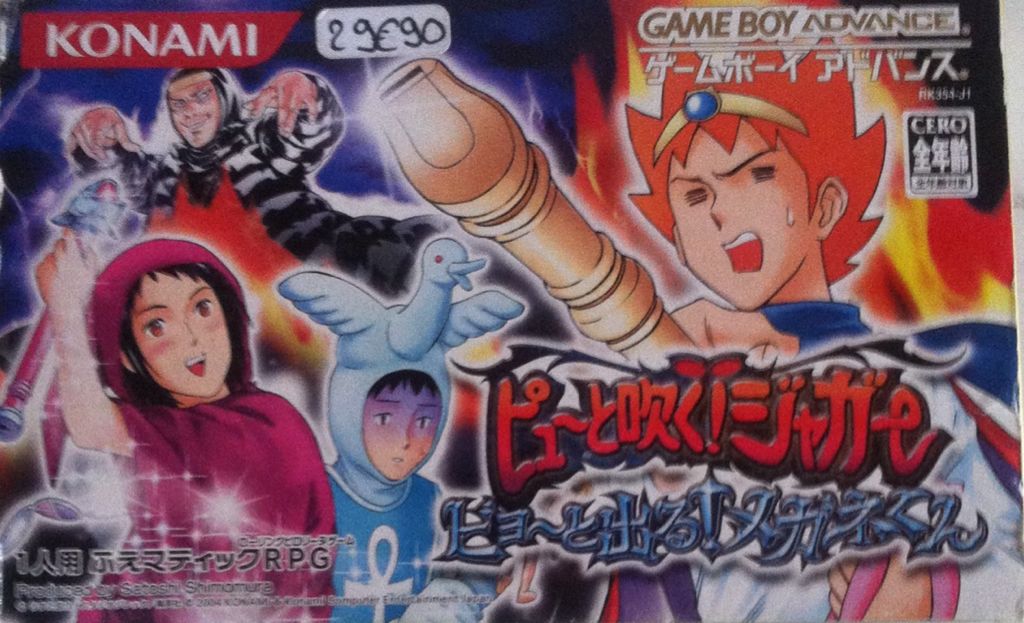 Ninja Gaiden: Dragon Sword + Pre-order Bonus Dragon Sword Stylus