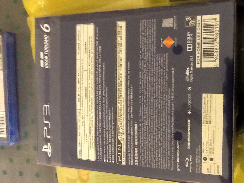 Gran Turismo 6 Limited Edition - Sony PlayStation 3 (PS3) video game collectible [Barcode 4948872980197] - Main Image 2