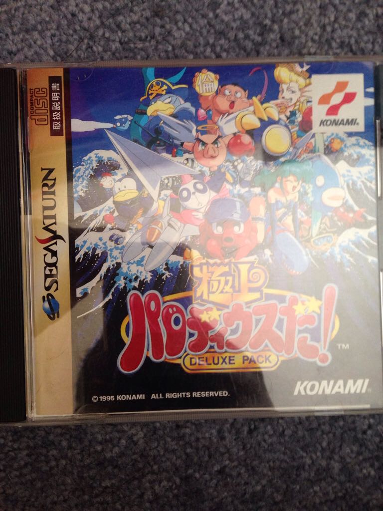 Les Razmoket : A la Recherche de Reptar