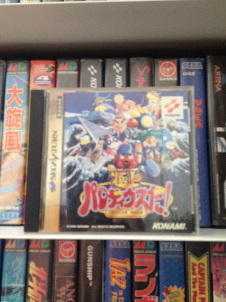 Yaiba Ninja Gaiden Z