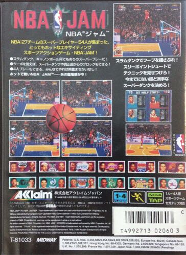 NBA JAM - Sega Mega Drive (Acclaim - 4) video game collectible [Barcode 4992713020313] - Main Image 2