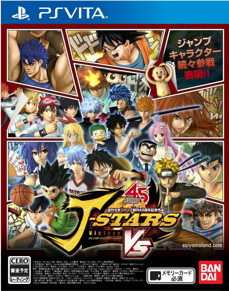 Tatsunoko vs. Capcom Ultimate All-Stars
