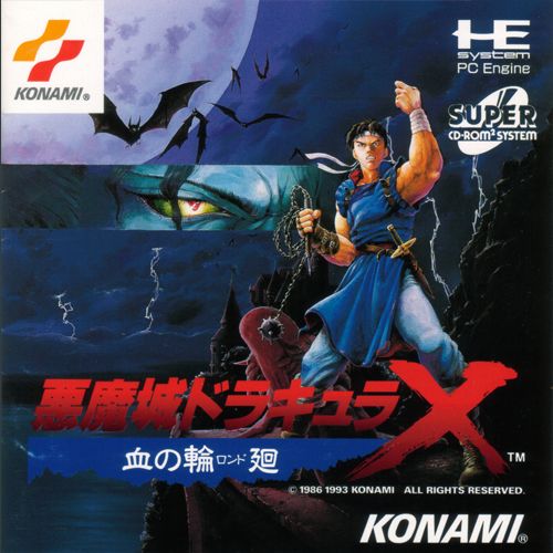 Sniper Elite V2 Silver Star Edition