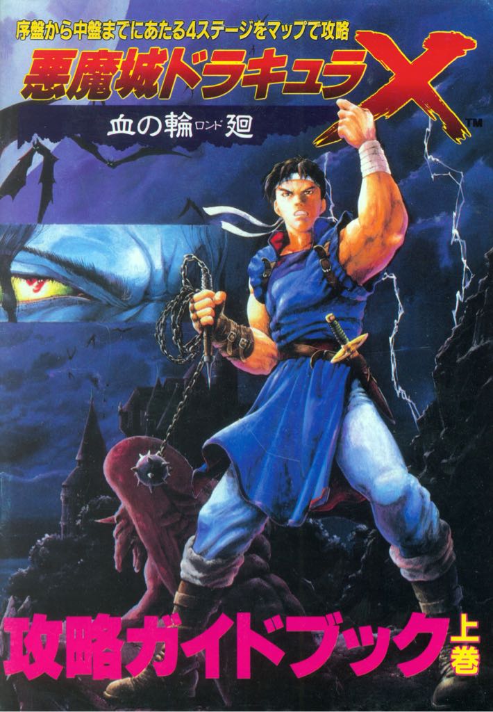 Phat Air Extreme Snowboarding