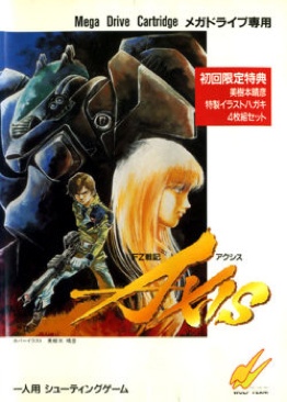 Jak & Daxter: Collection