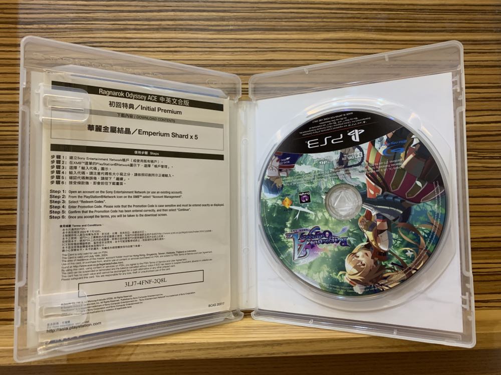 Ragnarok Odyssey ACE - Sony PlayStation 3 (PS3) (GungHo - 1) video game collectible [Barcode 4948872963169] - Main Image 3
