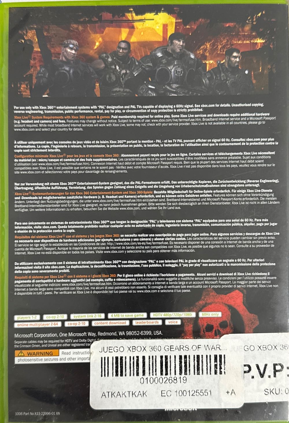 Gears Of War - Microsoft Xbox 360 (Microsoft Game Studios - 2) video game collectible [Barcode 882224260039] - Main Image 2