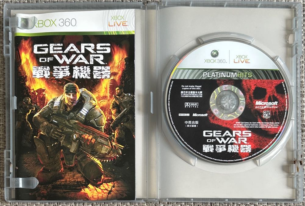 Gears Of War - Platinum Hits (Japanese) - Microsoft Xbox 360 (Microsoft Game Studios - 8) video game collectible [Barcode 882224614672] - Main Image 3