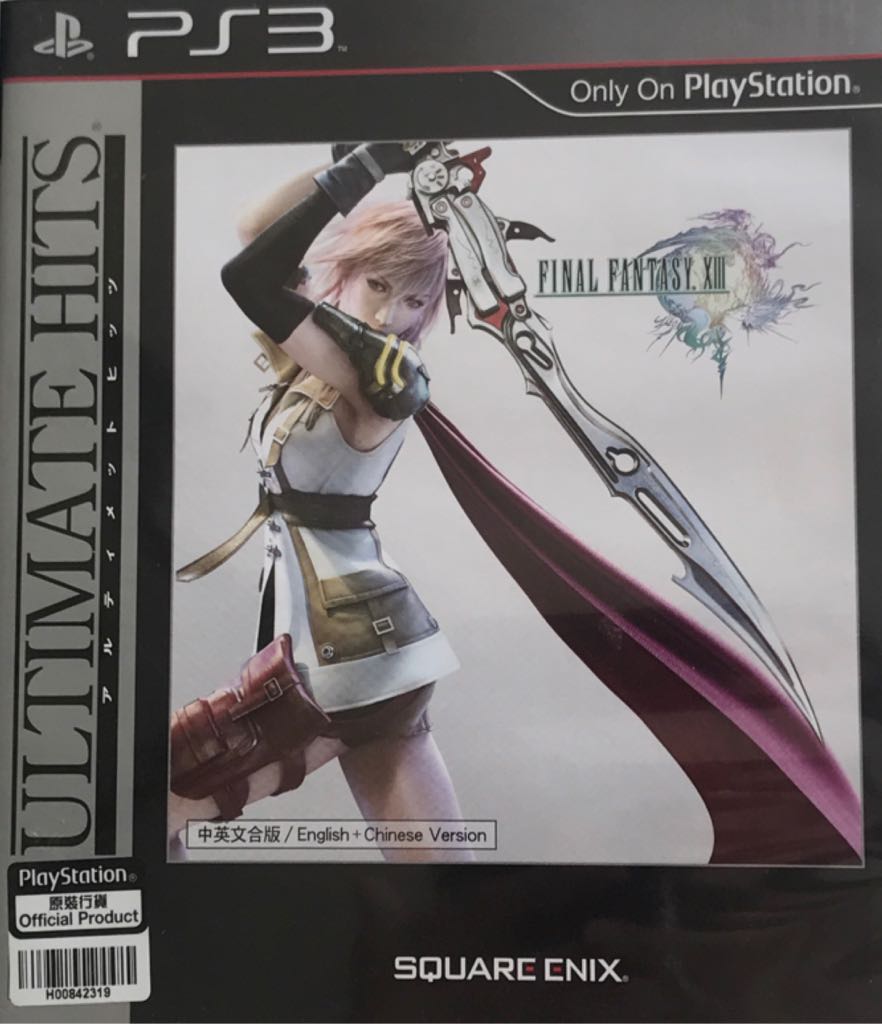 Final Fantasy XIII - Sony PlayStation 3 (PS3) (Square Enix - 1) video game collectible [Barcode 4948872980111] - Main Image 1