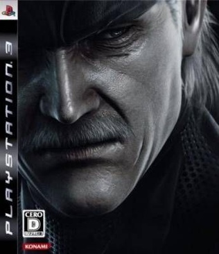 Metal Gear Solid 4: Guns of the Patriots Special Edition - Sony PlayStation 3 (PS3) (Konami - 1) video game collectible [Barcode 4988602142174] - Main Image 1