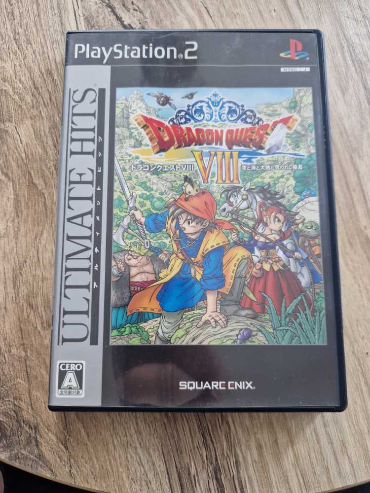Dragon Quest VIII - Sony PlayStation 2 (PS2) (Square Enix - 1) video game collectible [Barcode 4988601004657] - Main Image 4