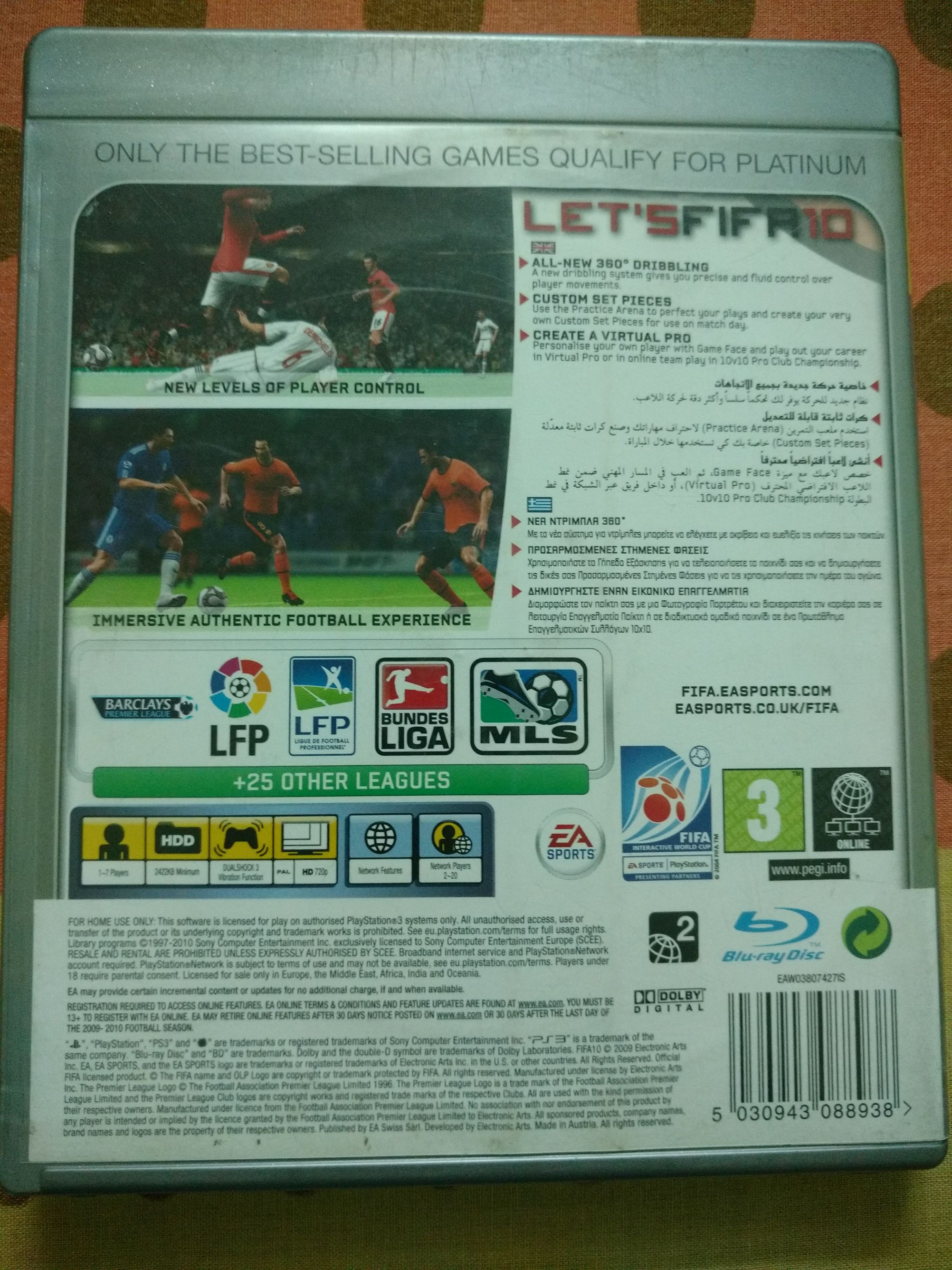 FIFA 10 - Sony PlayStation 3 (PS3) video game collectible [Barcode 6932818312034] - Main Image 2