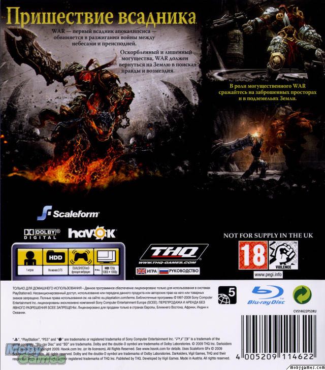 Darksiders - Sony PlayStation 3 (PS3) (THQ) video game collectible - Main Image 2