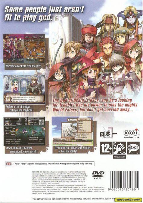 Soul Nomad and the World Eaters - Sony PlayStation 2 (PS2) (NIS America - 1) video game collectible [Barcode 5060073304882] - Main Image 2
