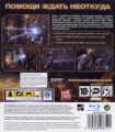 Dead Space - Sony PlayStation 3 (PS3) (Electronic Arts/EA Games - 1) video game collectible [Barcode 5030947066192] - Main Image 2