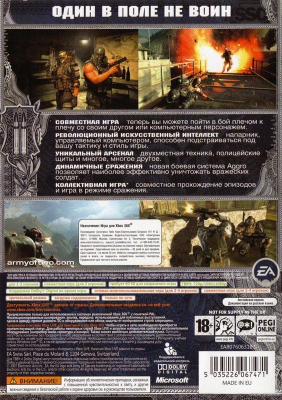 Army Of Two - Microsoft Xbox 360 (EA Montreal - 1-2 Local Only) video game collectible [Barcode 014633359923] - Main Image 2