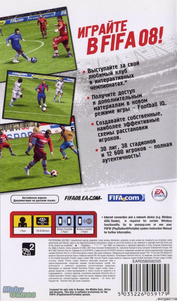 FIFA 08 - Sony PlayStation Portable (PSP) (Ea Sports - 1) video game collectible [Barcode 5030930059170] - Main Image 2