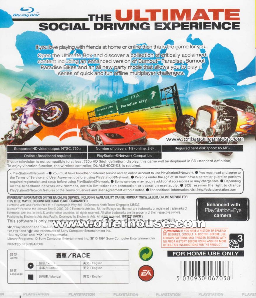 Burnout Paradise - Sony PlayStation 3 (PS3) (EA) video game collectible [Barcode 5030931068409] - Main Image 2