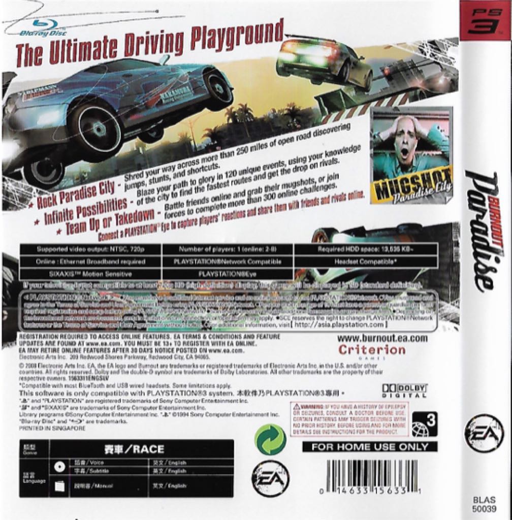 Burnout Paradise - Sony PlayStation 3 (PS3) (Electronic Arts/EA Games - 4) video game collectible [Barcode 5030932068408] - Main Image 2