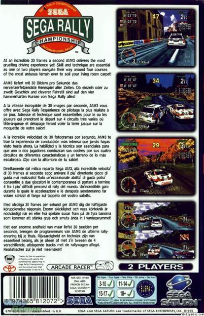 Sega Rally - Sony PlayStation 3 (PS3) (Sega) video game collectible [Barcode 5060138432567] - Main Image 2