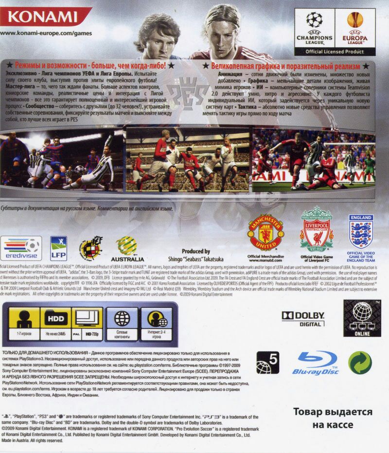 Pro Evolution Soccer 2010 - Sony PlayStation 3 (PS3) (Konami - 1-4) video game collectible [Barcode 4012927051764] - Main Image 2