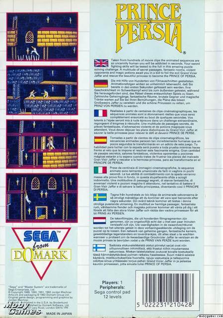 Prince of Persia - Sega Master System (Domark - 1) video game collectible [Barcode 5022231210428] - Main Image 2