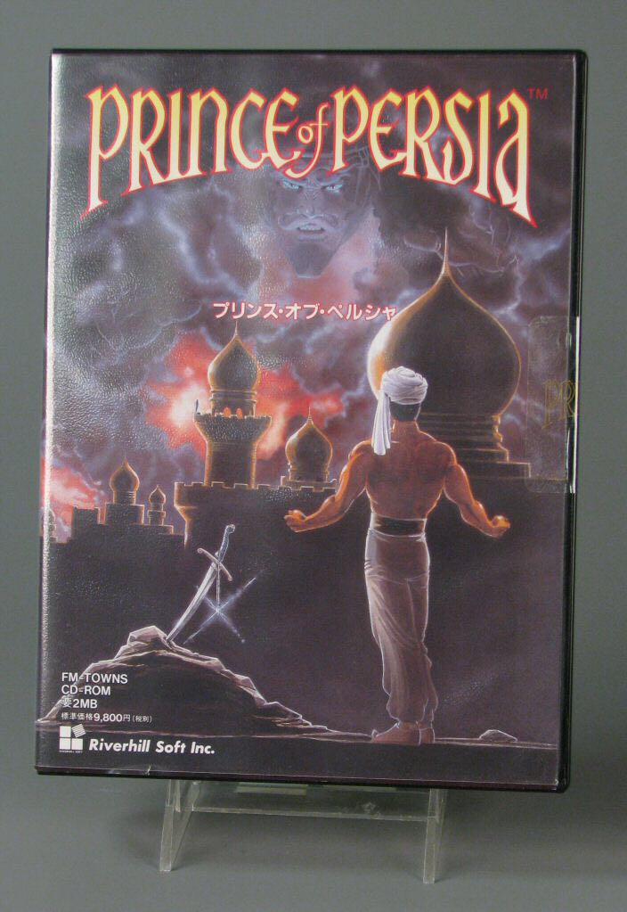 Prince of Persia - FM Towns Marty video game collectible - Main Image 1