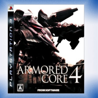 The Elder Scrolls IV: Oblivion