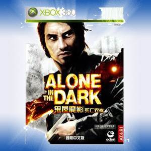 Tom Clancy´s EndWar