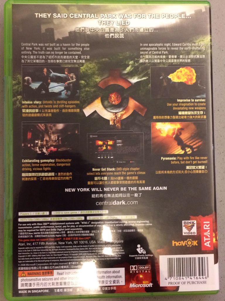 Alone in the Dark - Microsoft Xbox 360 (Atari - 1) video game collectible [Barcode 4710841416446] - Main Image 2