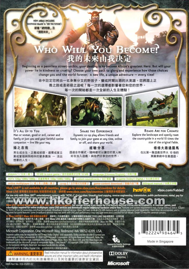 Fable 2 - Microsoft Xbox 360 video game collectible - Main Image 2