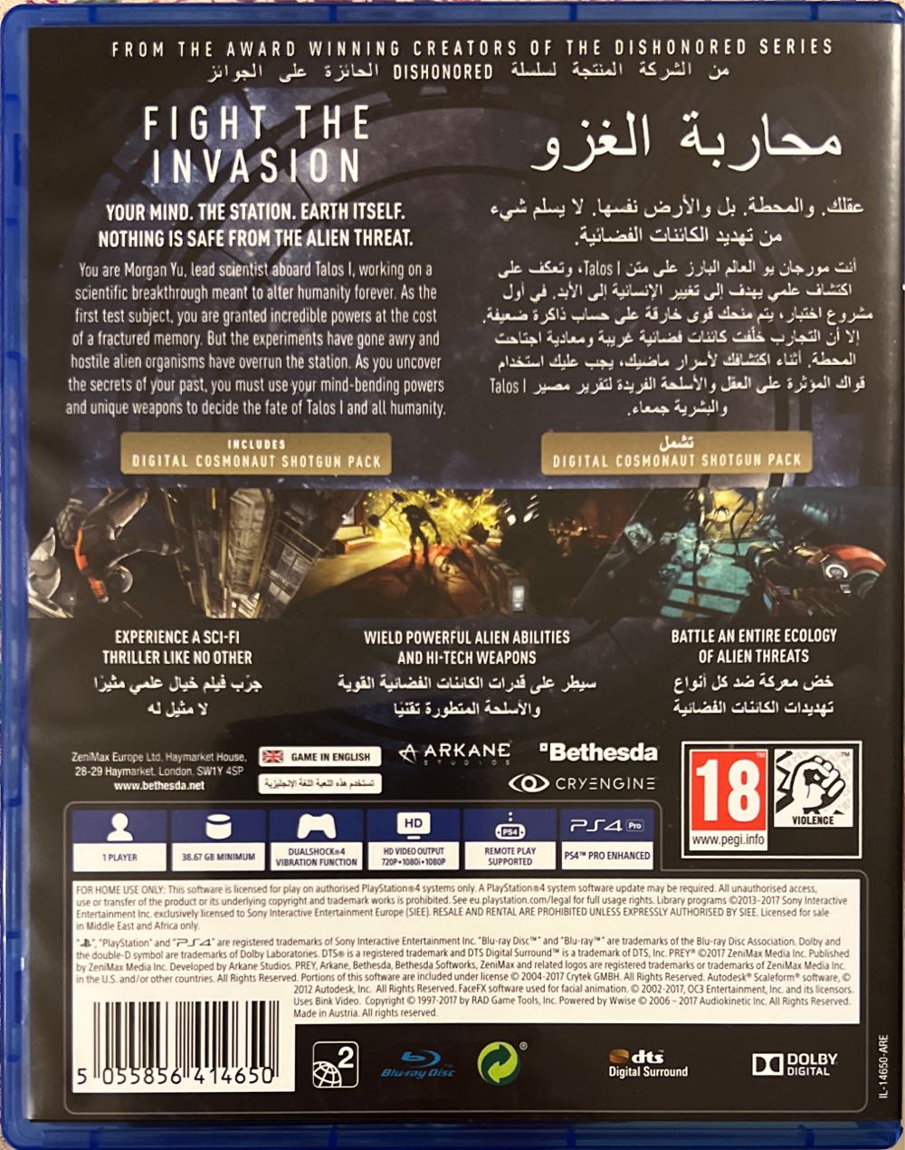 Prey - Sony PlayStation 4 (PS4) (Bethesda) video game collectible [Barcode 5055856414650] - Main Image 2