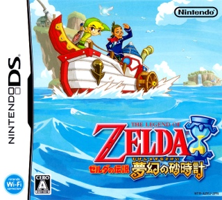 The Elder Scrolls IV: Oblivion