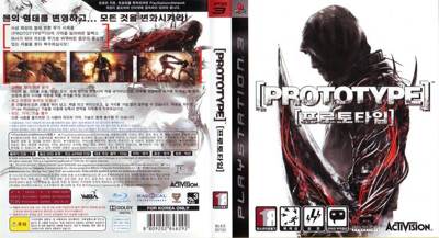 Prototype - Sony PlayStation 3 (PS3) (Activision - 1) video game collectible [Barcode 5030917067273] - Main Image 2