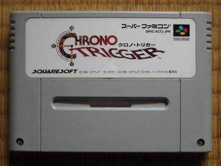 Chrono Trigger (Japanese) - Nintendo Super Famicom (SquareSoft - 1) video game collectible - Main Image 2