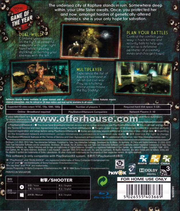 Bioshock - Sony PlayStation 3 (PS3) (2K Games - 1) video game collectible [Barcode 710425374944] - Main Image 2
