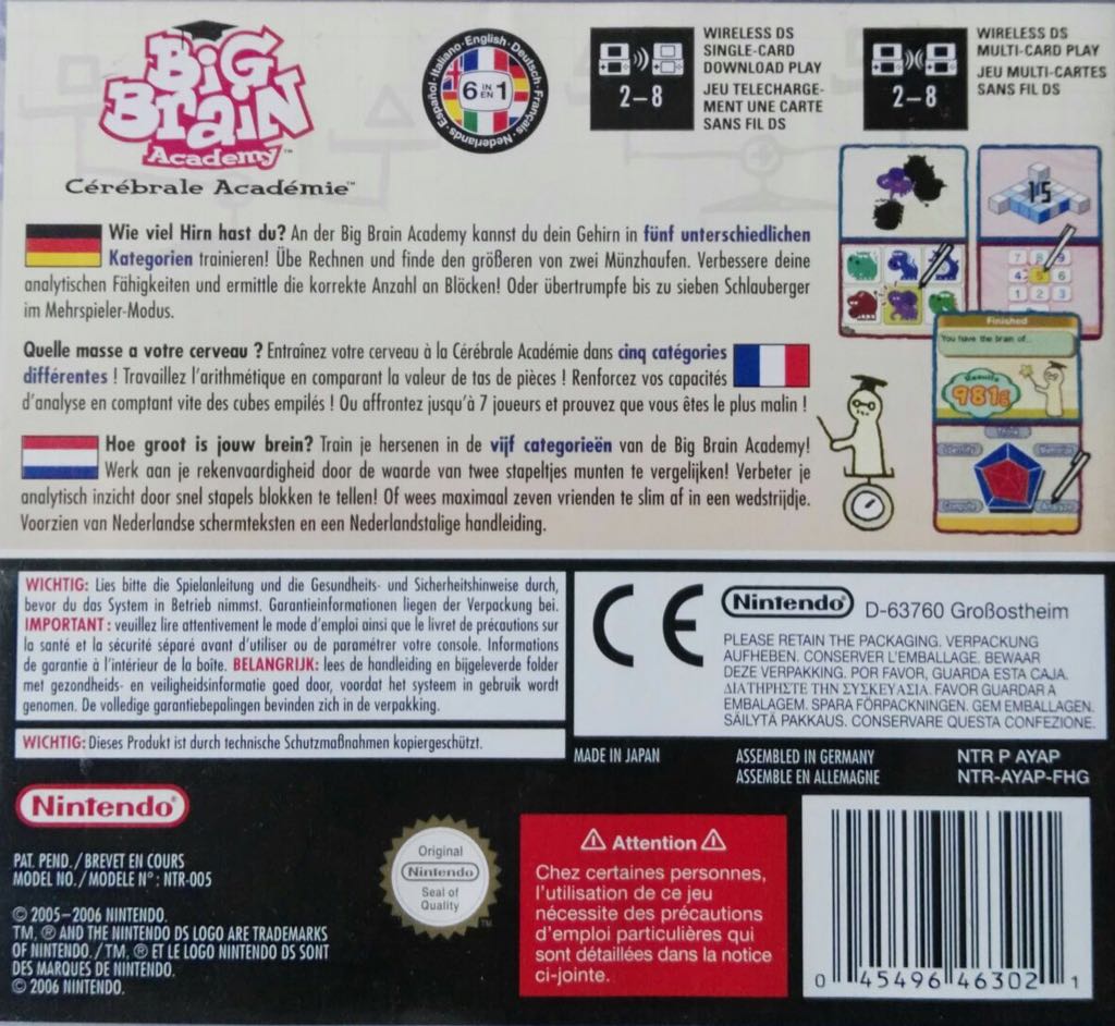 Big Brain Academy - Nintendo DS (Nintendo - 4) video game collectible [Barcode 045496463021] - Main Image 2