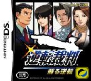 Grand Theft Auto San Andreas