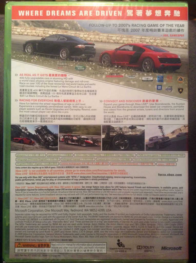 Forza Motorsport 3 - Microsoft Xbox 360 video game collectible - Main Image 2