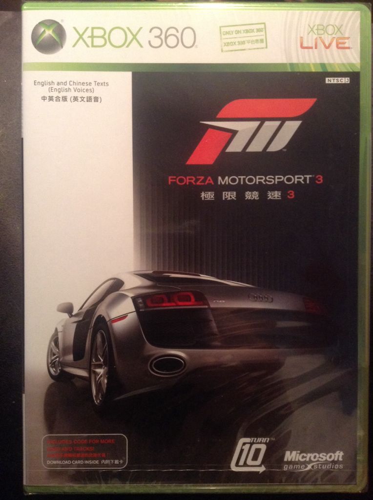 Grand Theft Auto: San Andreas