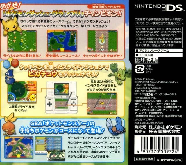 Pokemon Dash - Nintendo DS video game collectible [Barcode 4902370509724] - Main Image 2