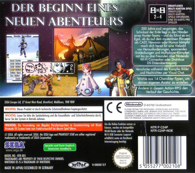 Phantasy Star 0 - Nintendo DS (SEGA Europe, Ltd. - 1) video game collectible [Barcode 010086681758] - Main Image 2